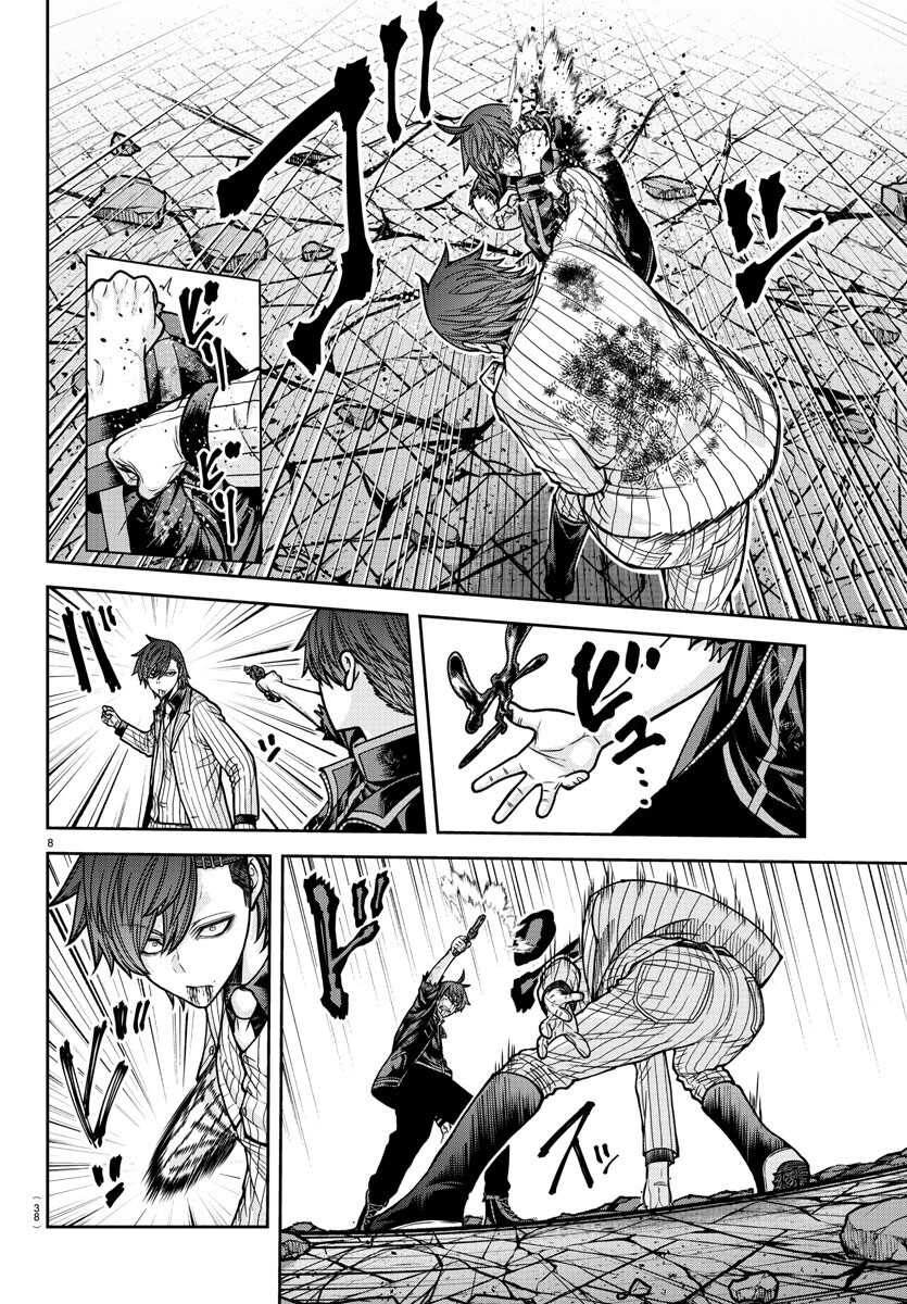 Read Tougen Anki Scan Manga Online