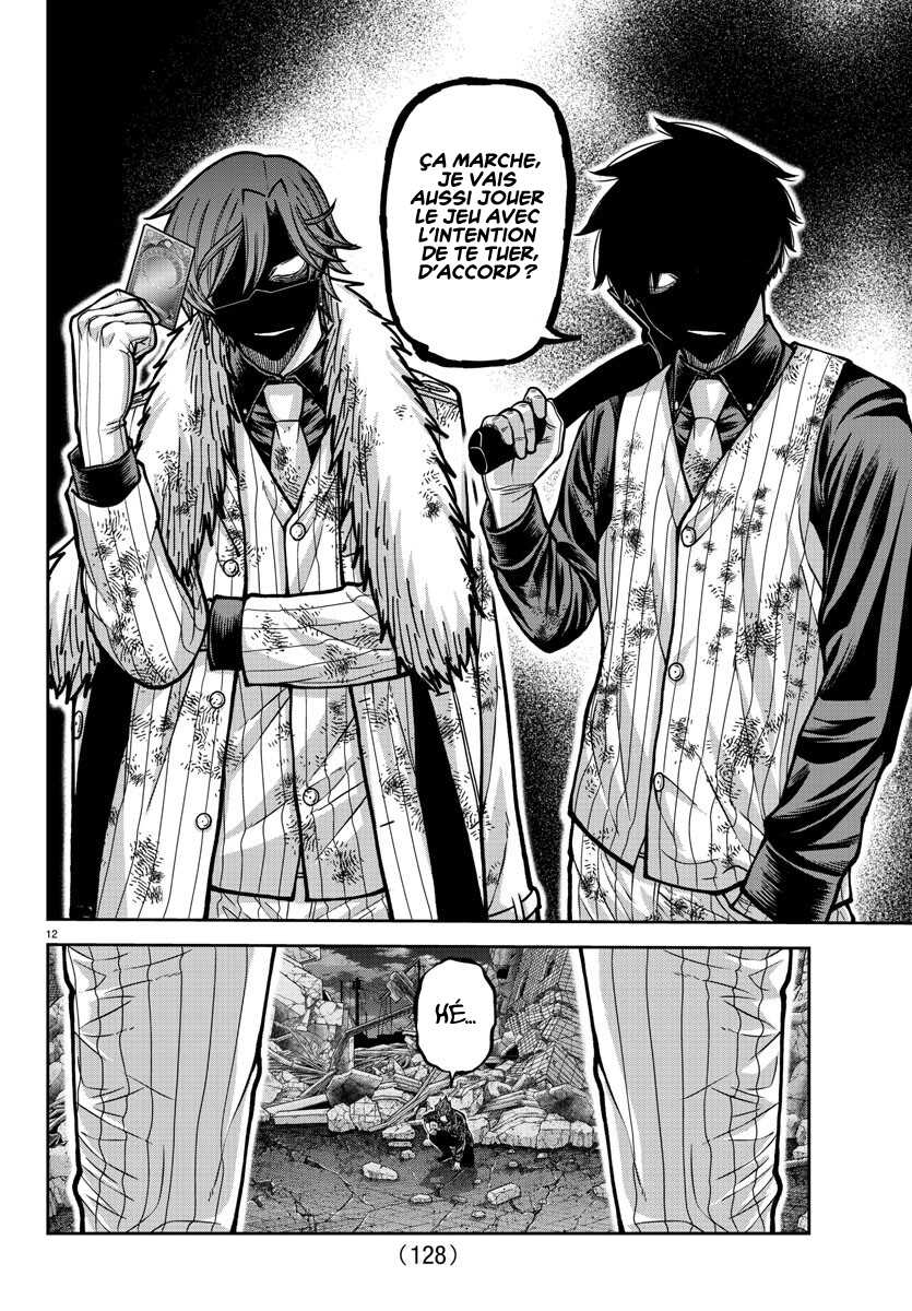 Read Tougen Anki Scan Manga Online