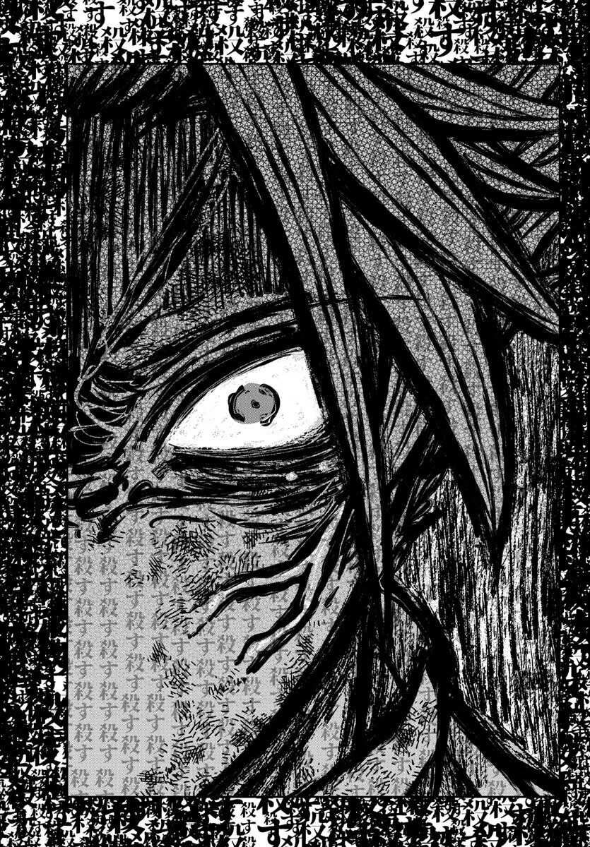 Read Tougen Anki Scan Manga Online