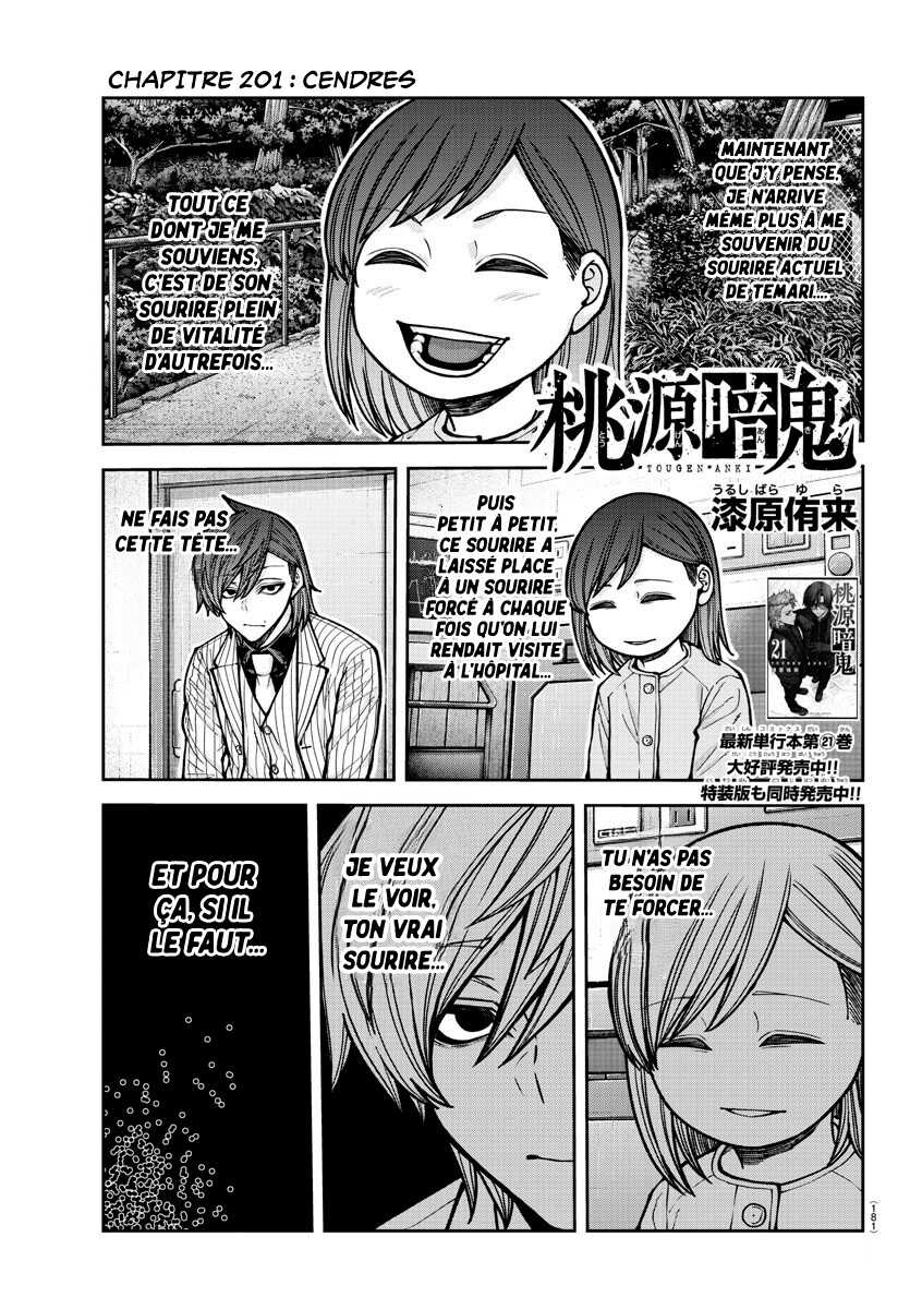 Read Tougen Anki Scan Manga Online