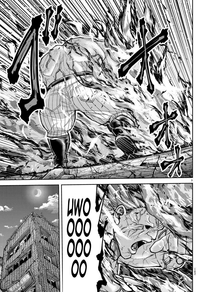 Read Tougen Anki Scan Manga Online