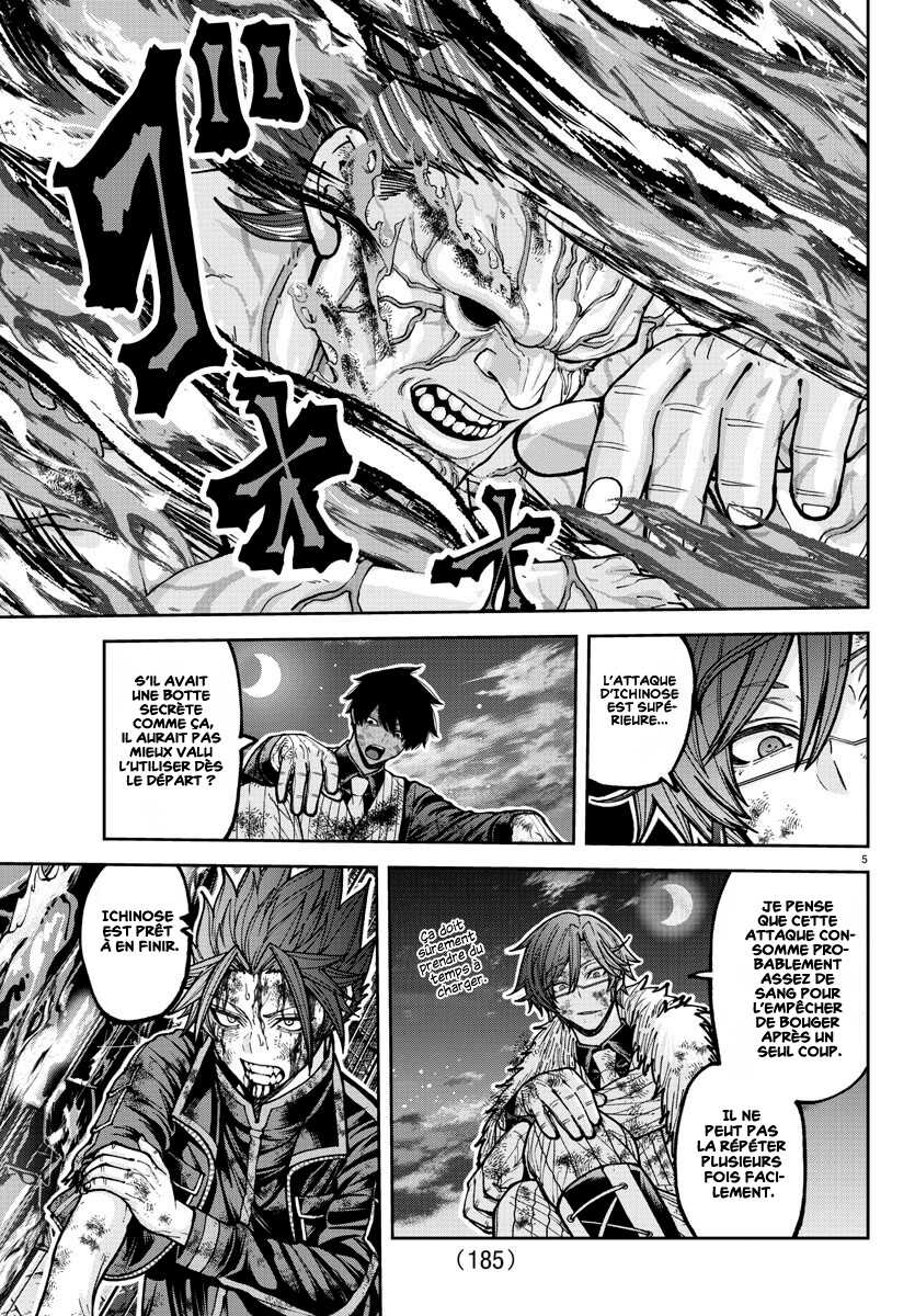 Read Tougen Anki Scan Manga Online