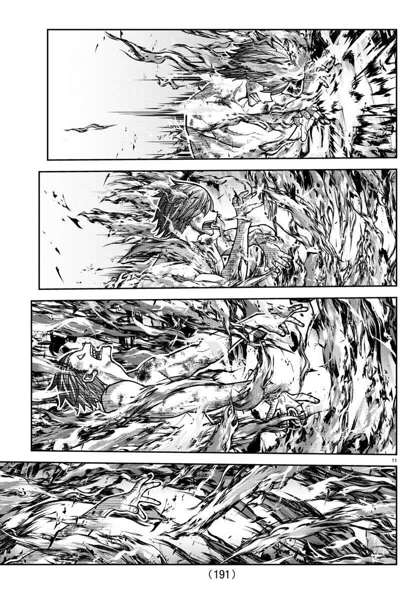 Read Tougen Anki Scan Manga Online