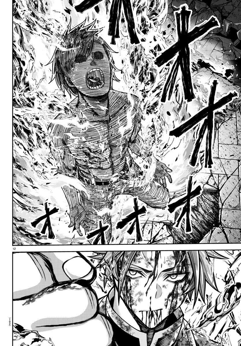 Read Tougen Anki Scan Manga Online