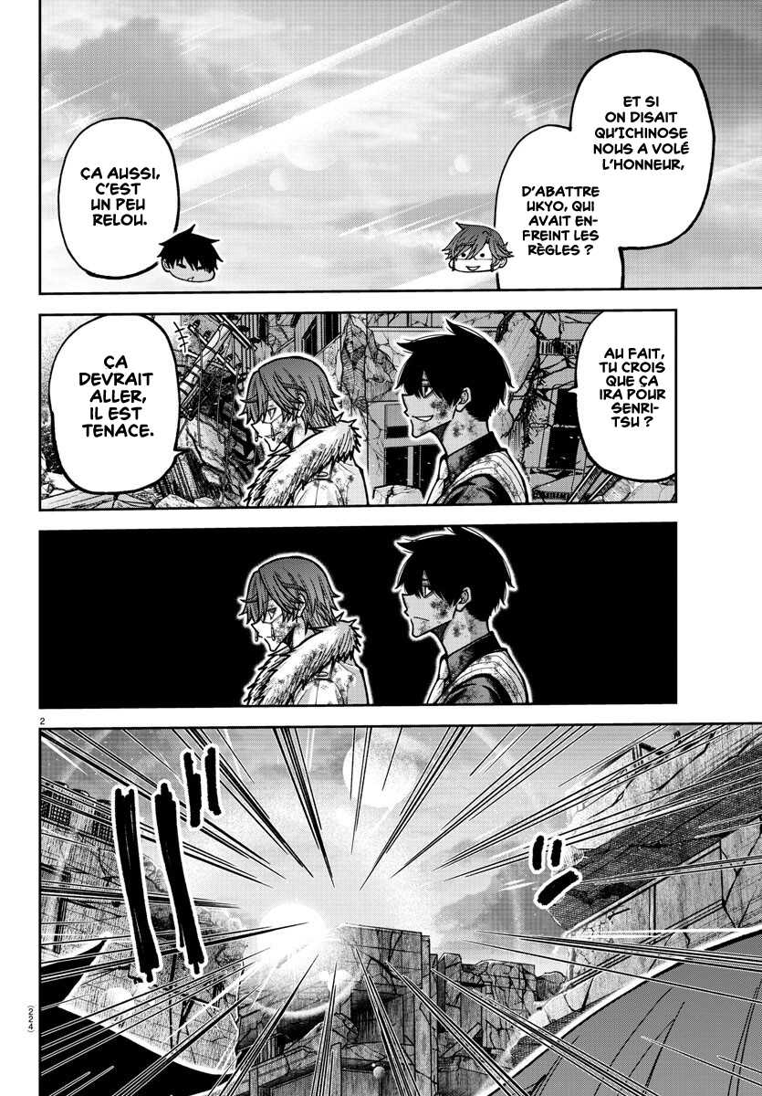 Read Tougen Anki Scan Manga Online