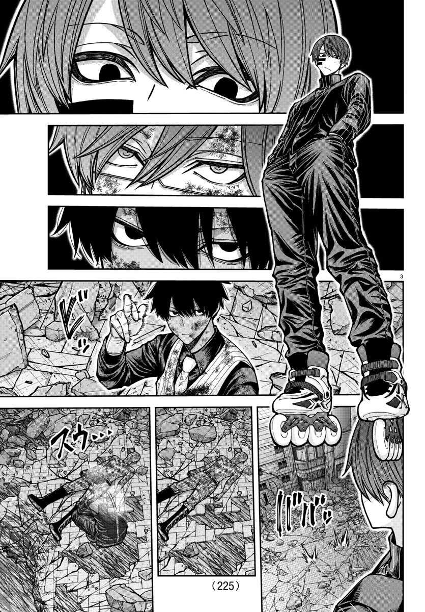 Read Tougen Anki Scan Manga Online