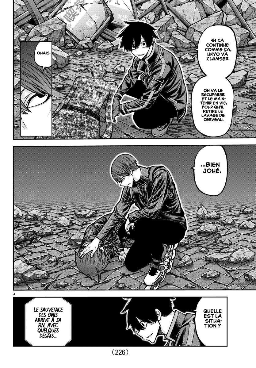 Read Tougen Anki Scan Manga Online