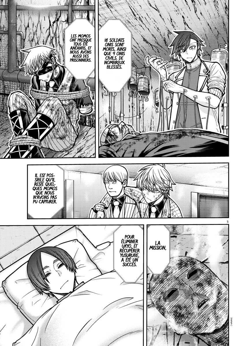 Read Tougen Anki Scan Manga Online