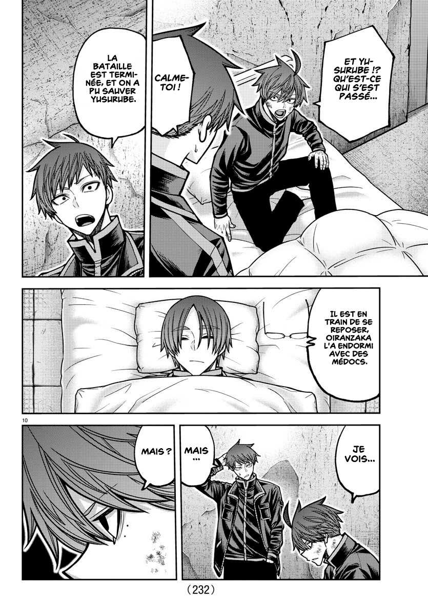 Read Tougen Anki Scan Manga Online