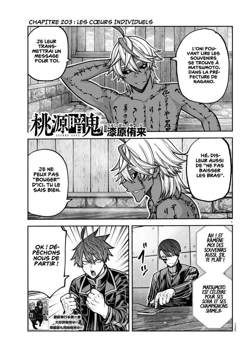 Read Tougen Anki Scan Manga Online