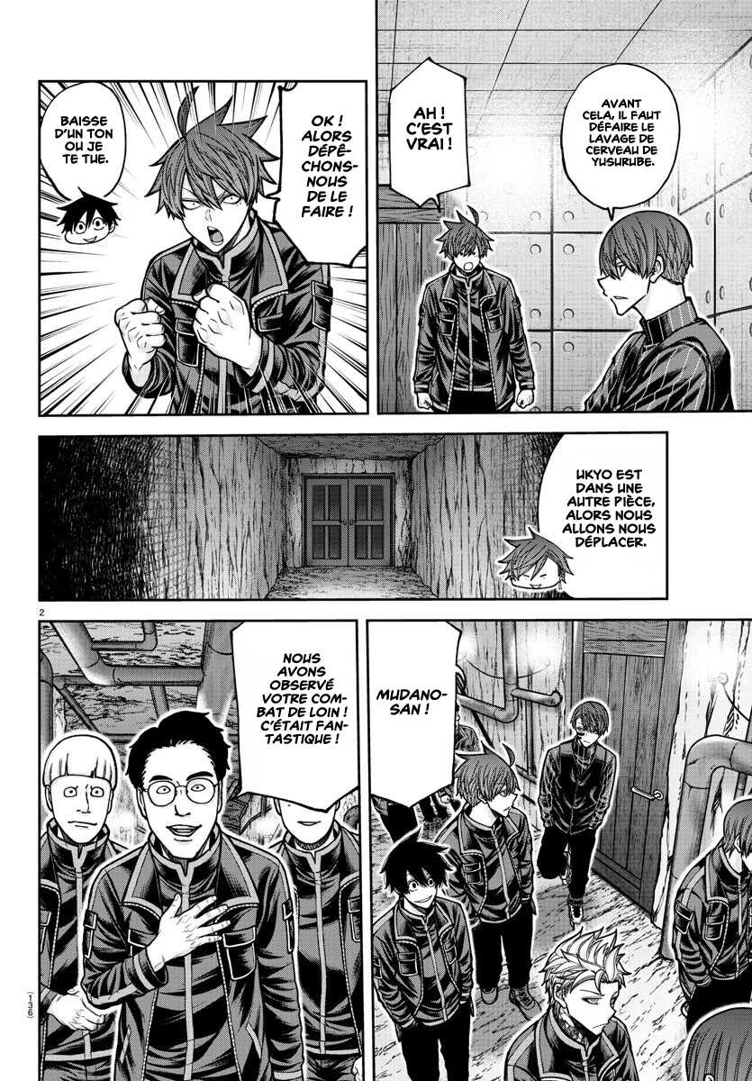 Read Tougen Anki Scan Manga Online