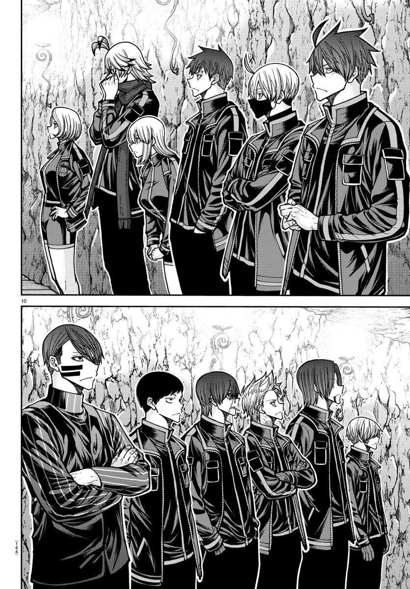 Read Tougen Anki Scan Manga Online