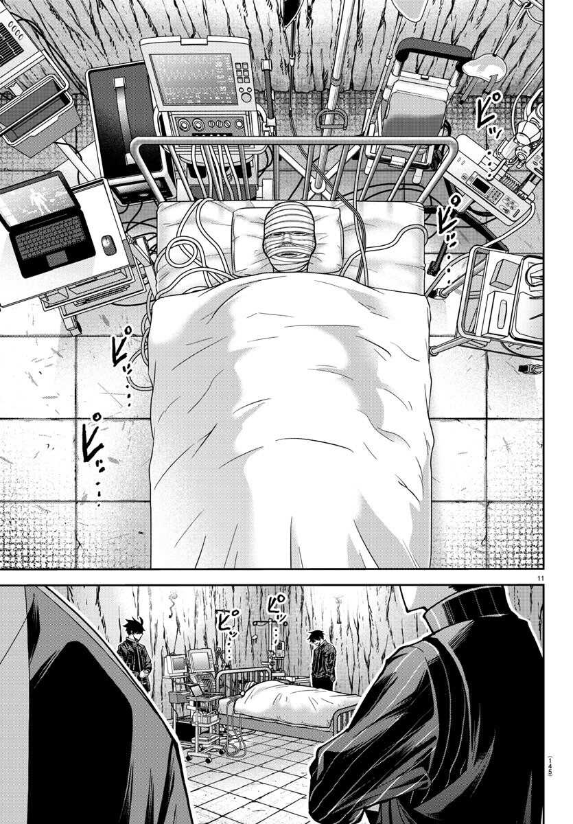 Read Tougen Anki Scan Manga Online