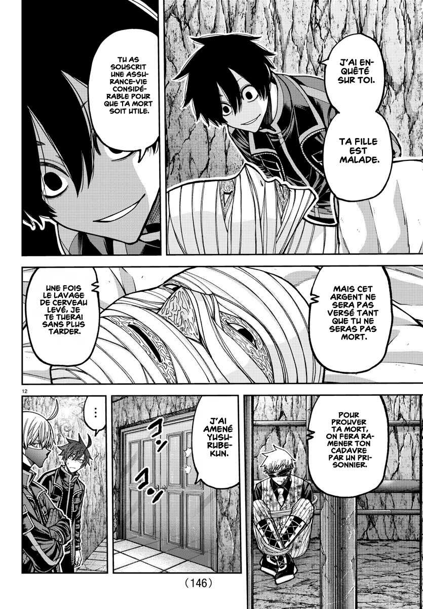 Read Tougen Anki Scan Manga Online