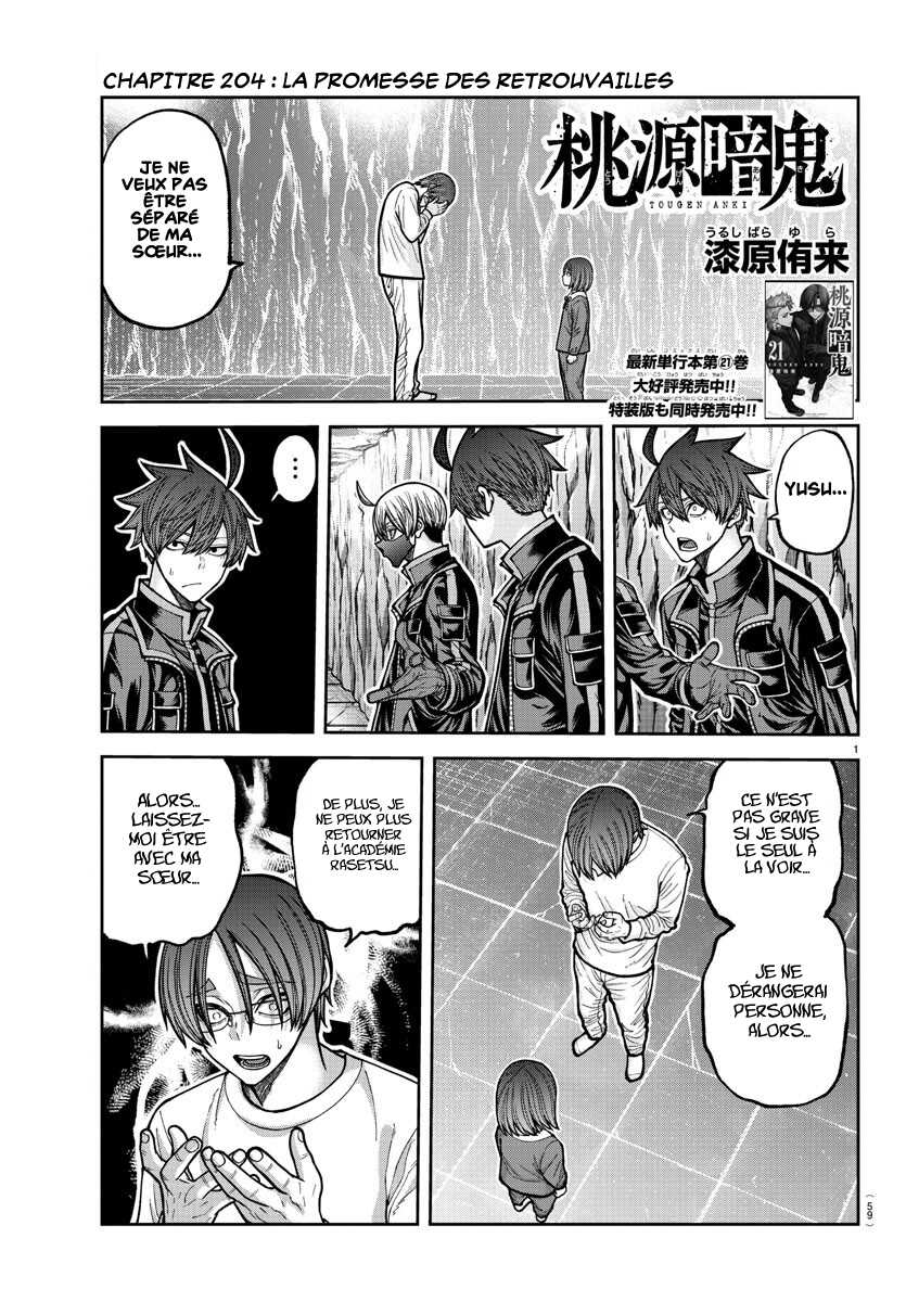 Read Tougen Anki Scan Manga Online