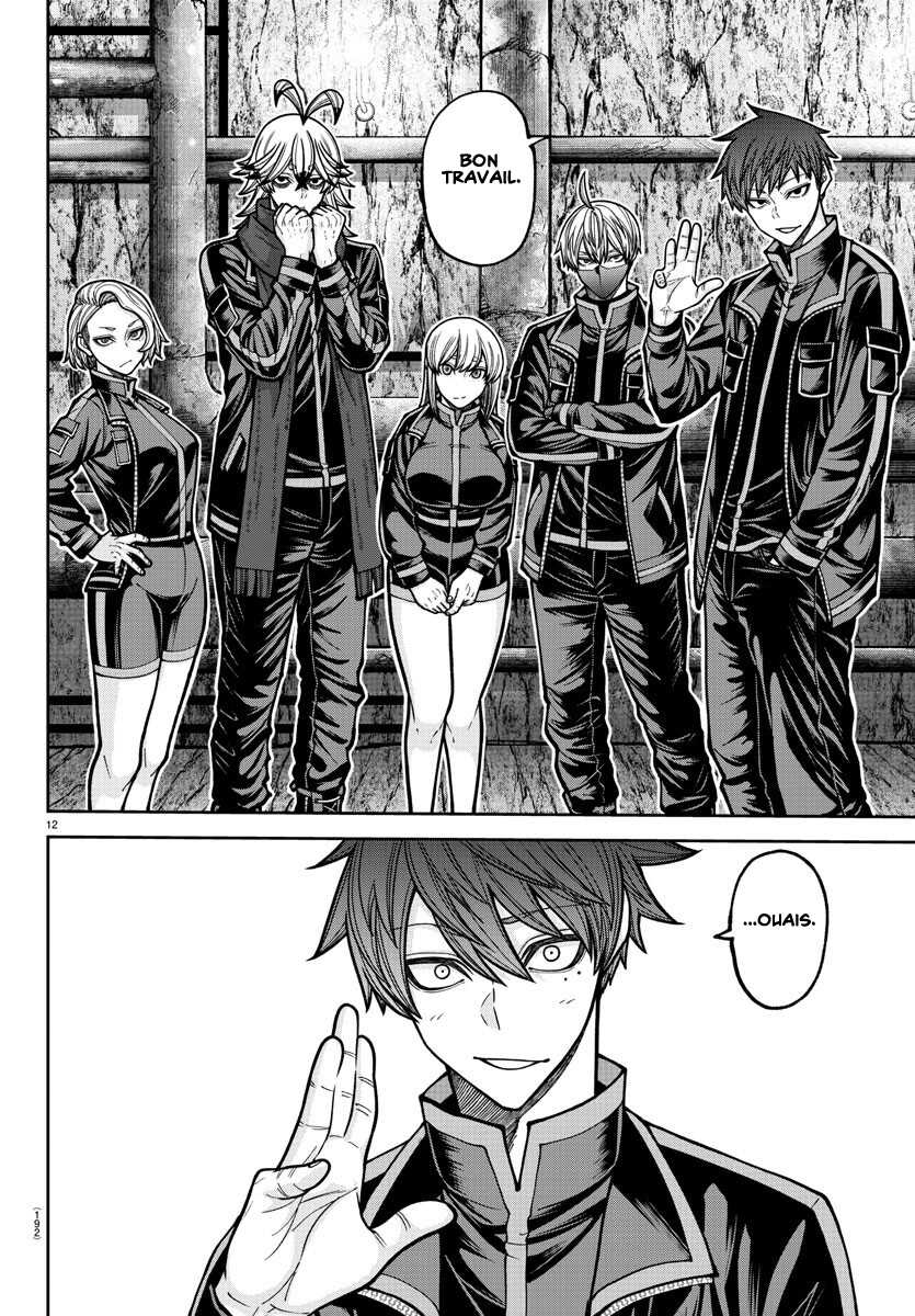 Read Tougen Anki Scan Manga Online