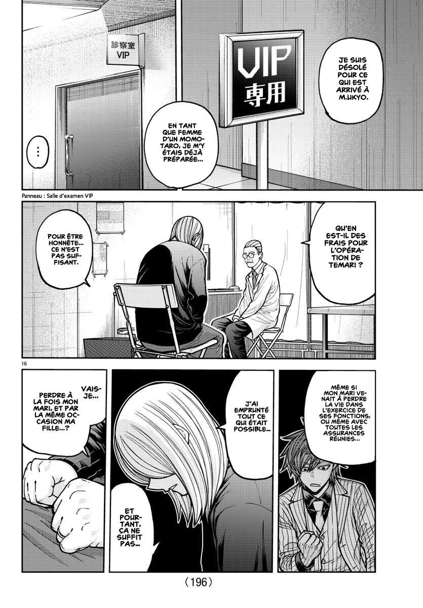 Read Tougen Anki Scan Manga Online