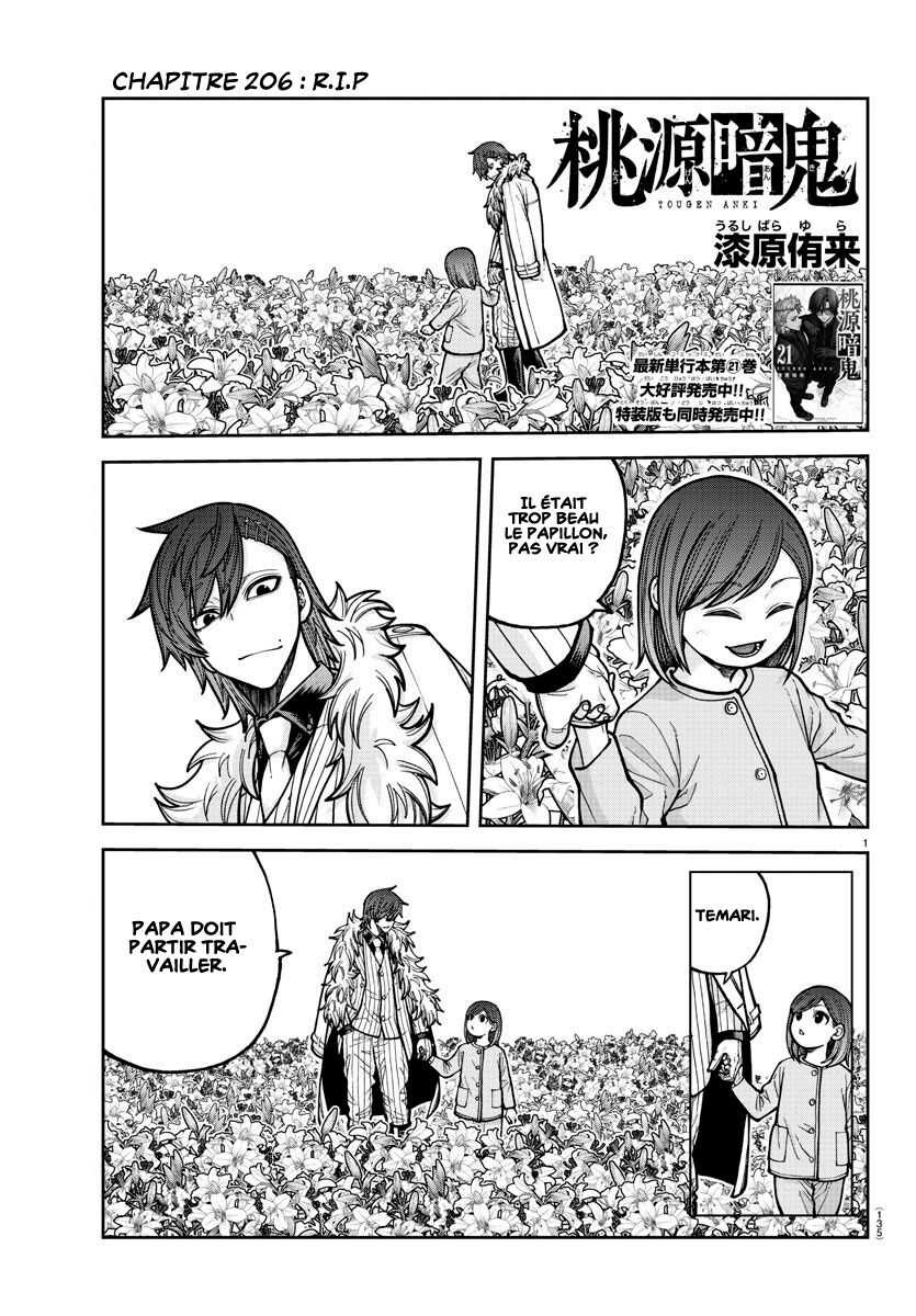 Read Tougen Anki Scan Manga Online