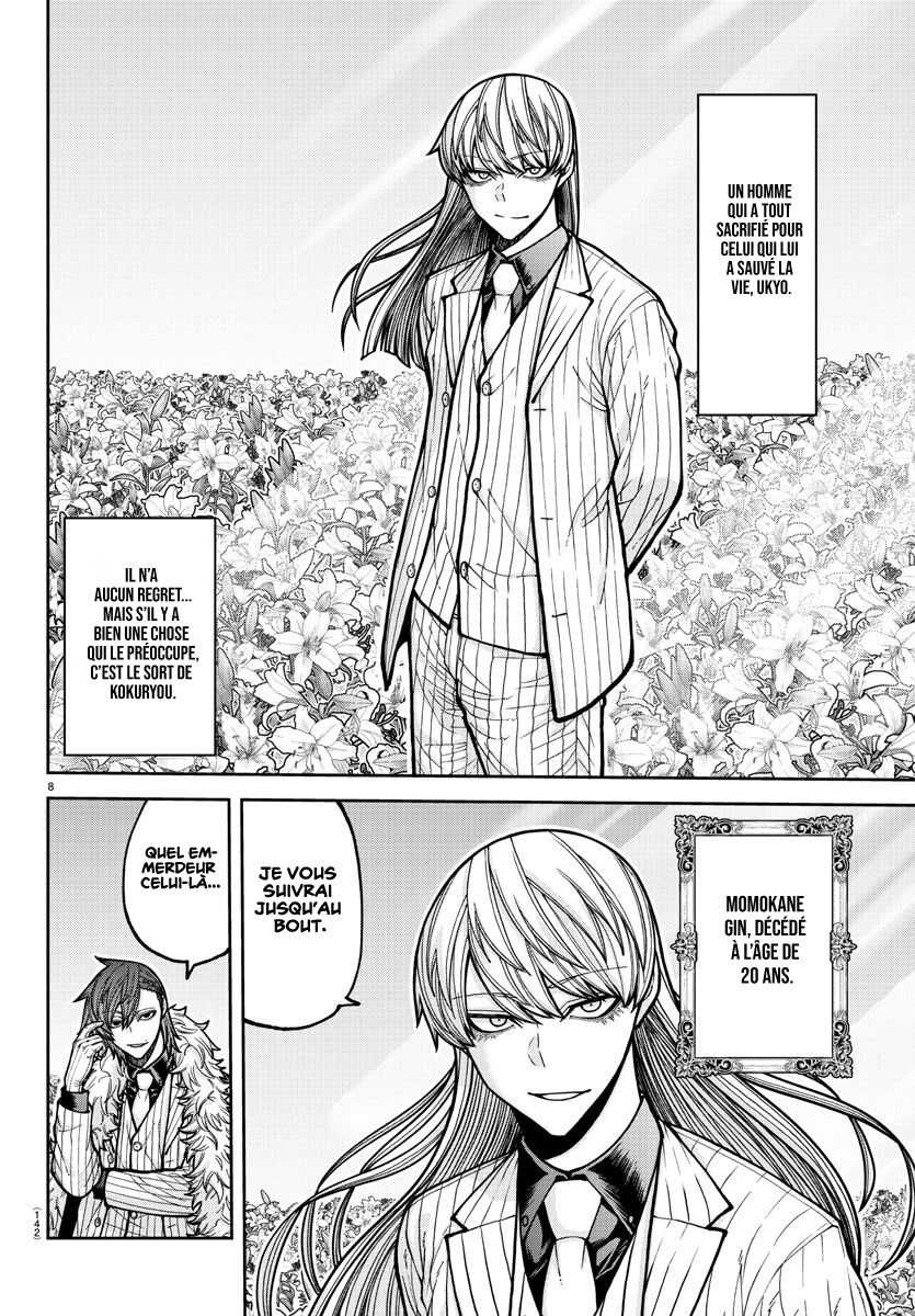 Read Tougen Anki Scan Manga Online