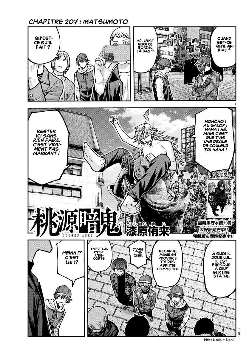 Read Tougen Anki Scan Manga Online