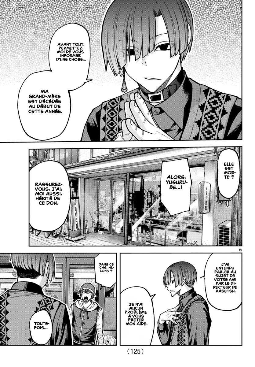 Read Tougen Anki Scan Manga Online