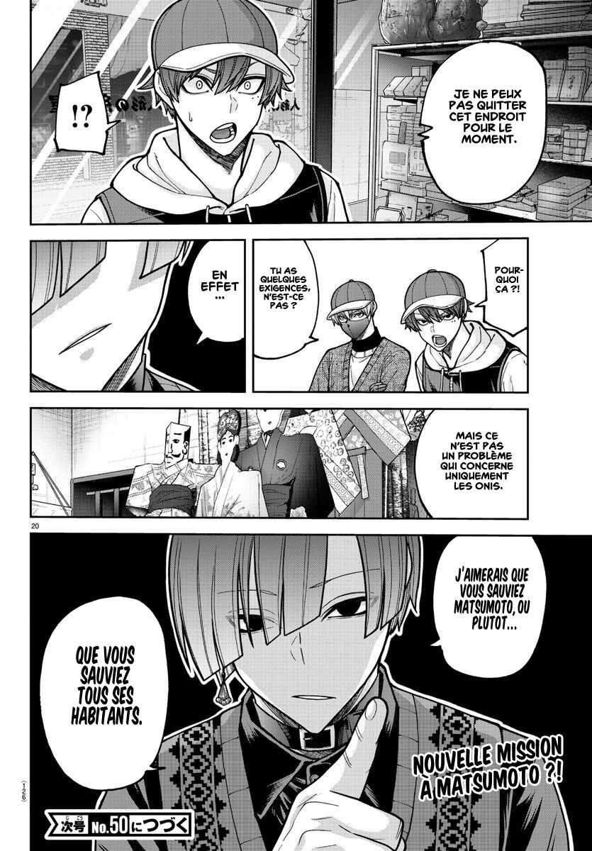 Read Tougen Anki Scan Manga Online