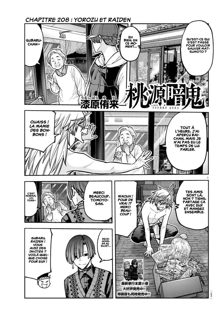 Read Tougen Anki Scan Manga Online