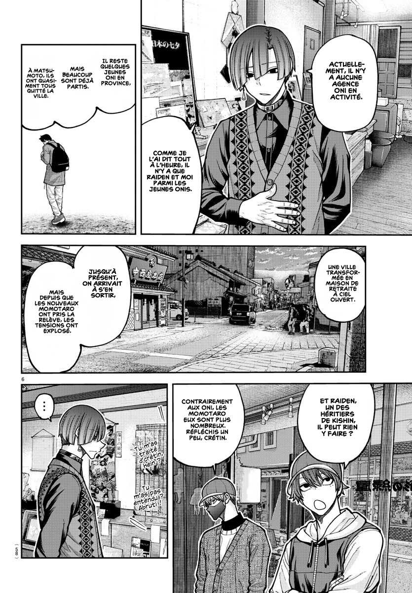 Read Tougen Anki Scan Manga Online