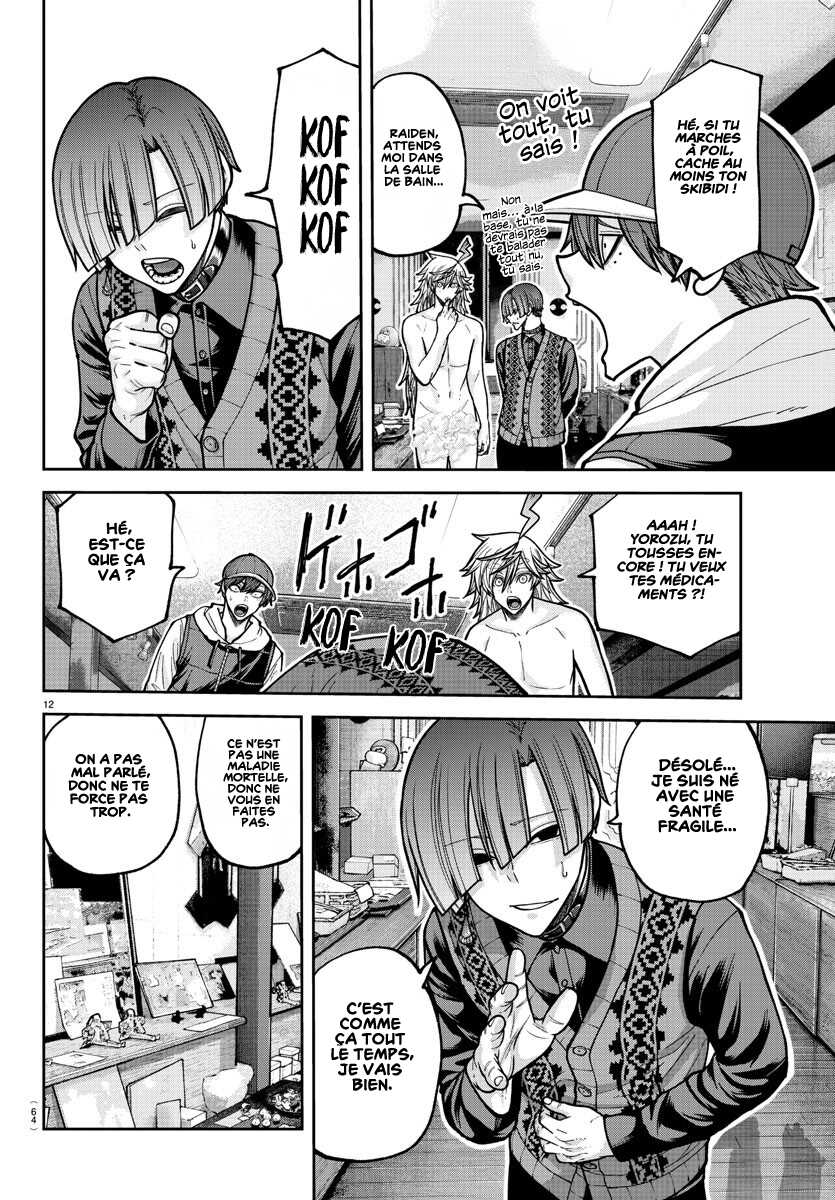 Read Tougen Anki Scan Manga Online