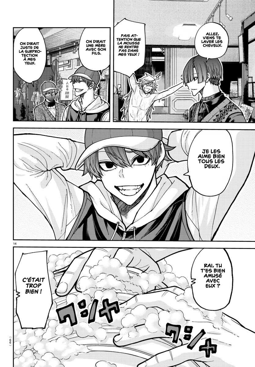 Read Tougen Anki Scan Manga Online