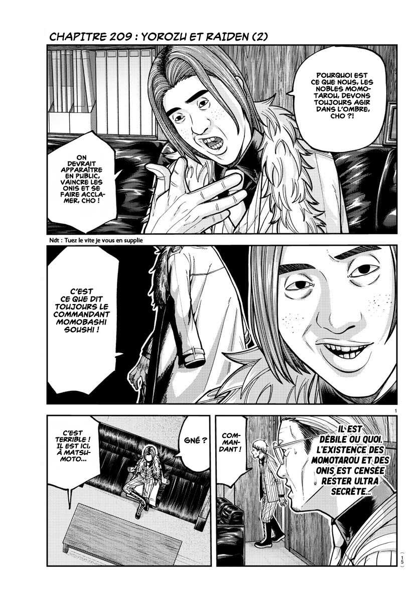 Read Tougen Anki Scan Manga Online