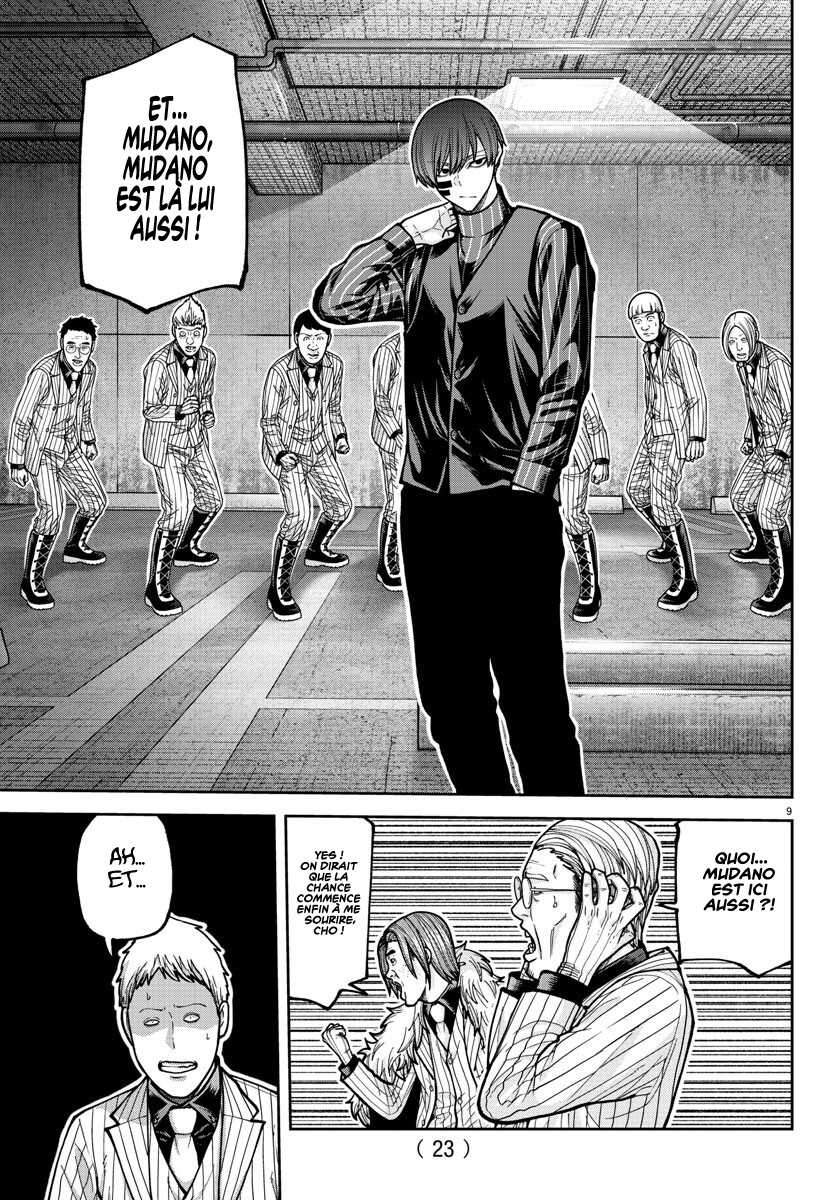 Read Tougen Anki Scan Manga Online