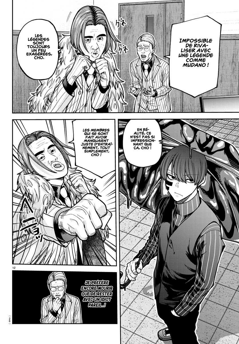 Read Tougen Anki Scan Manga Online