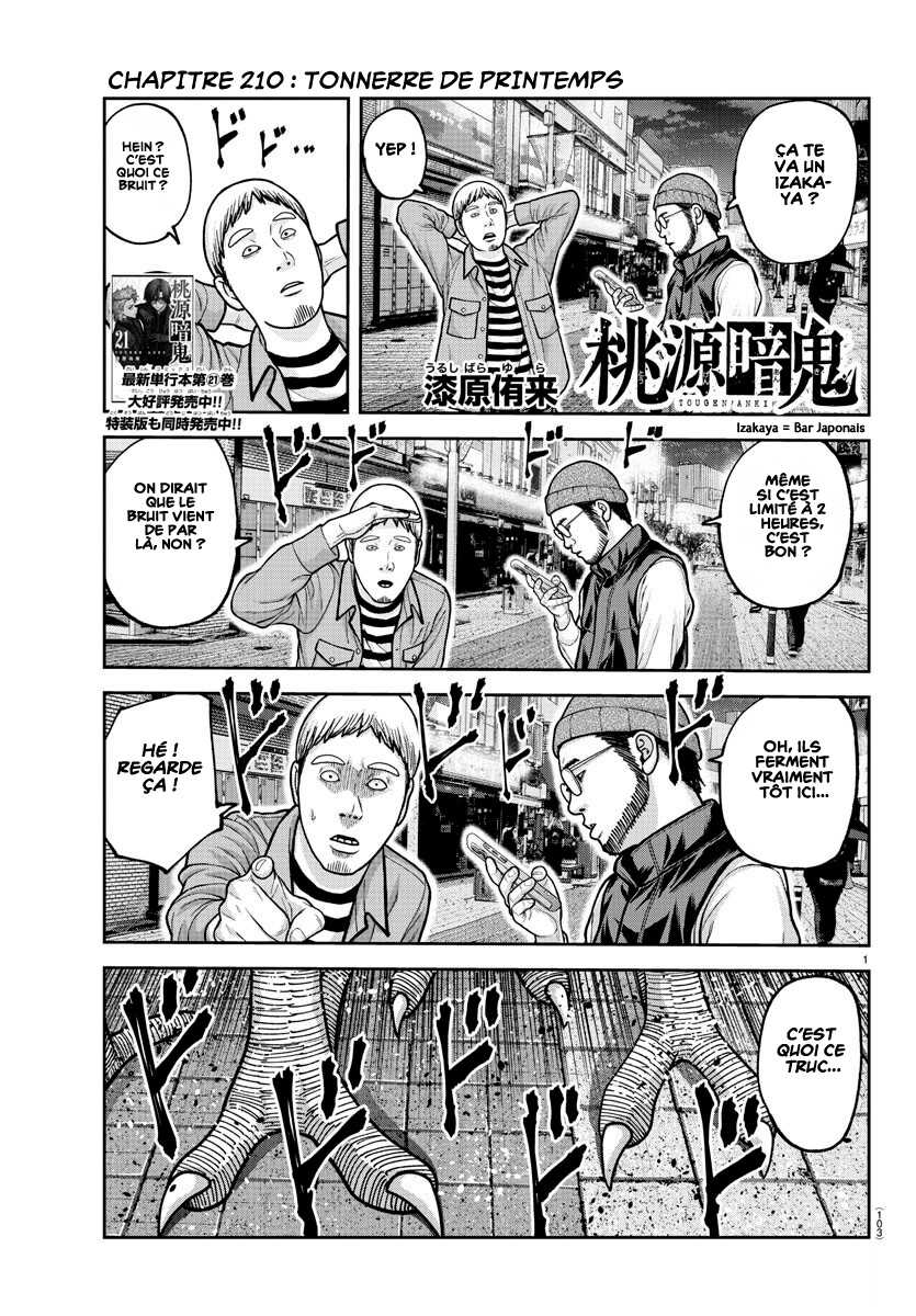 Read Tougen Anki Scan Manga Online