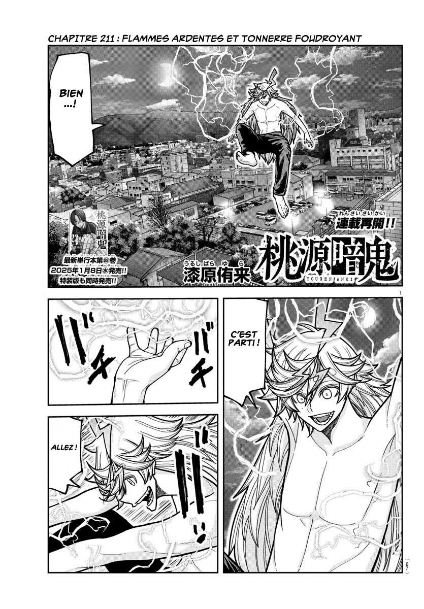 Read Tougen Anki Scan Manga Online