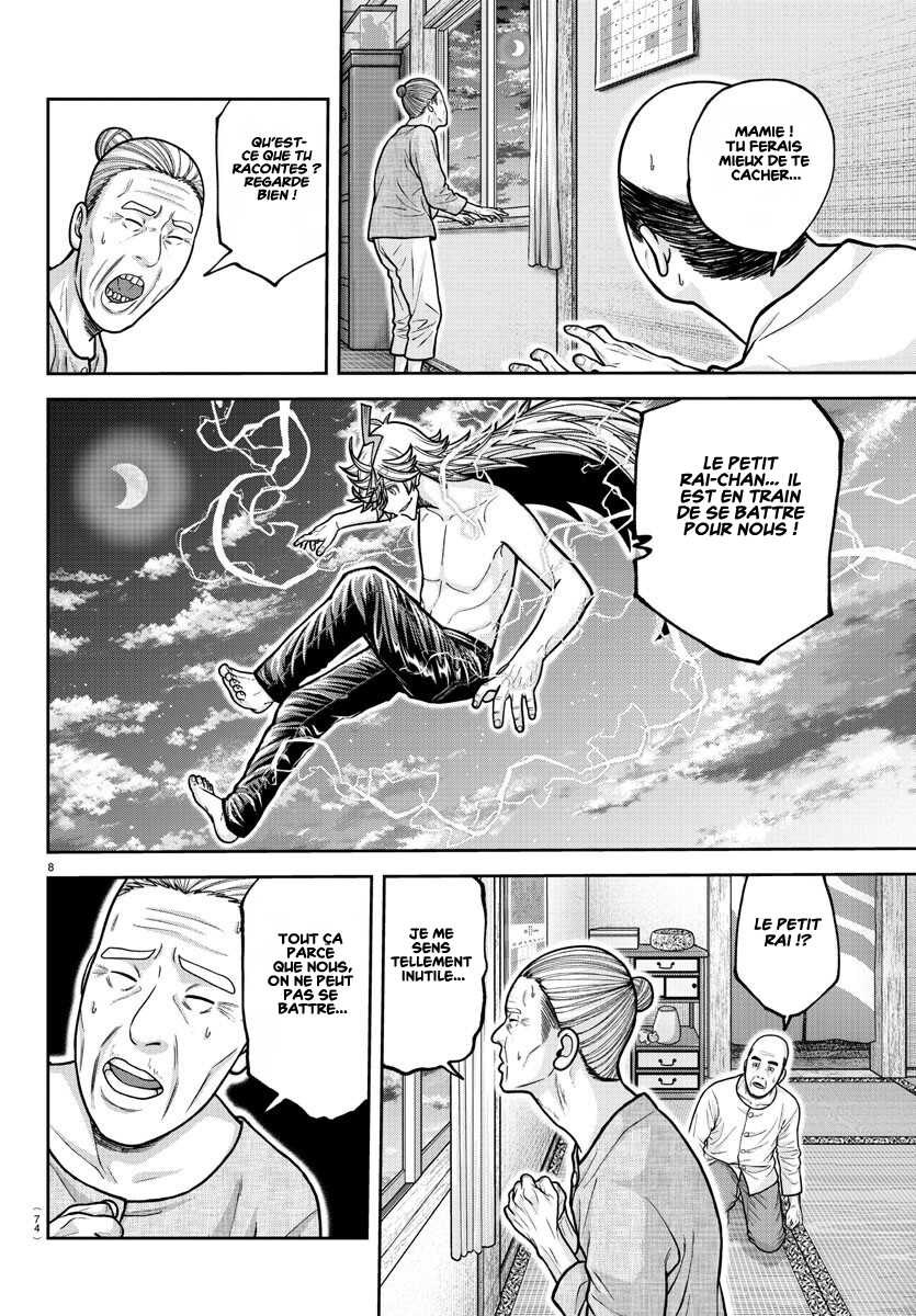 Read Tougen Anki Scan Manga Online