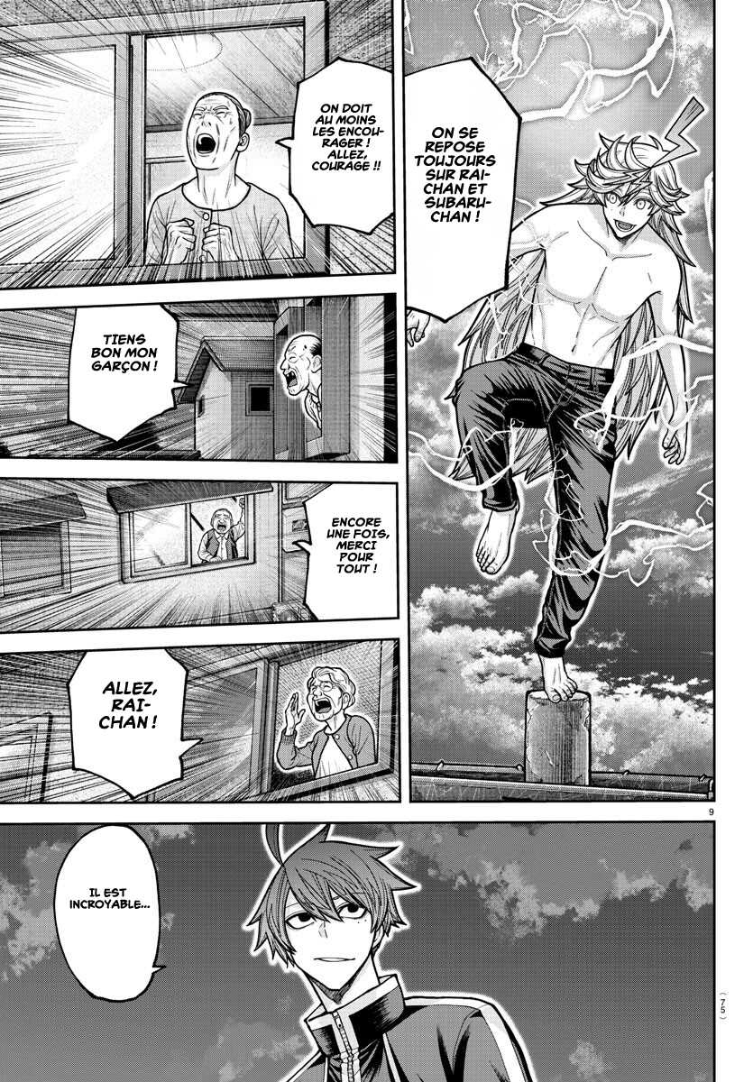 Read Tougen Anki Scan Manga Online