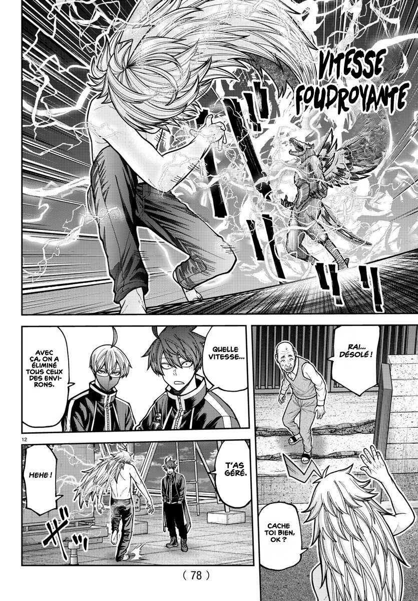 Read Tougen Anki Scan Manga Online