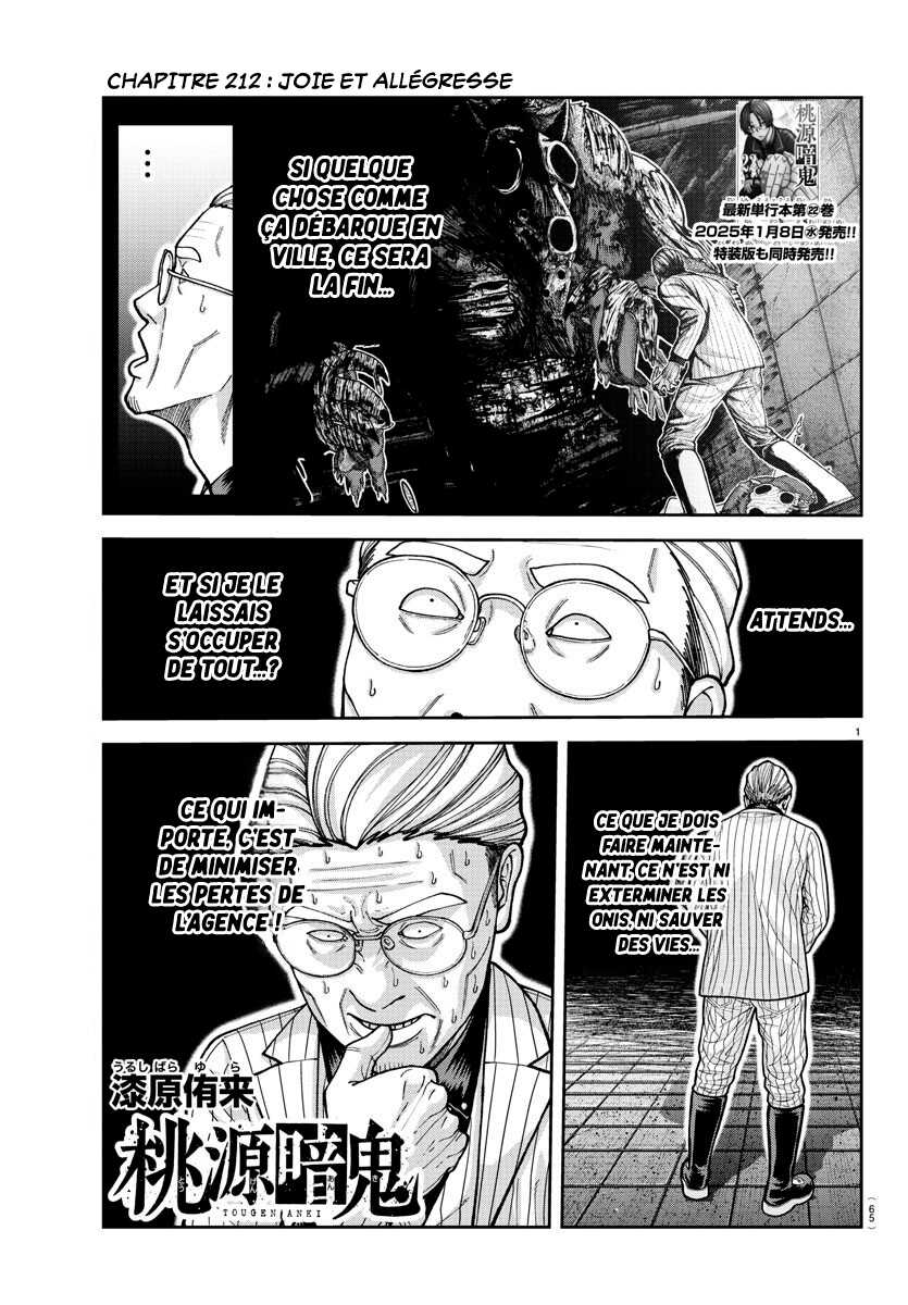 Read Tougen Anki Scan Manga Online