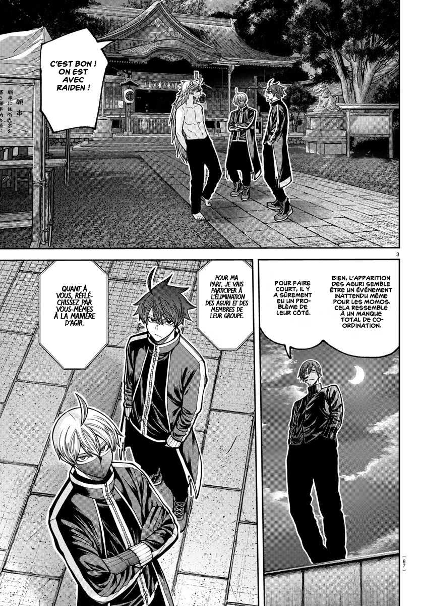 Read Tougen Anki Scan Manga Online