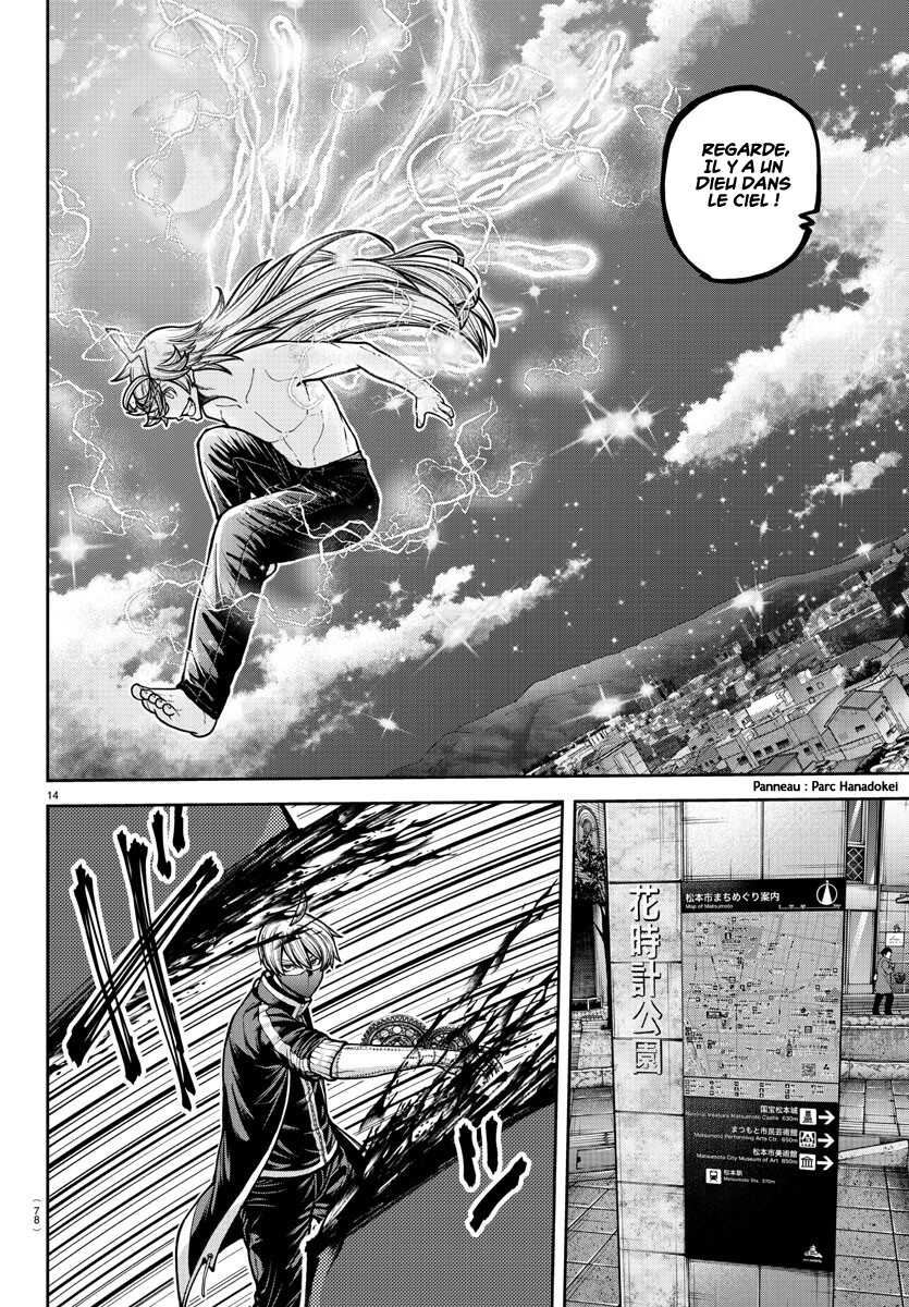 Read Tougen Anki Scan Manga Online