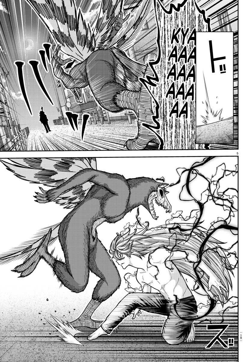 Read Tougen Anki Scan Manga Online