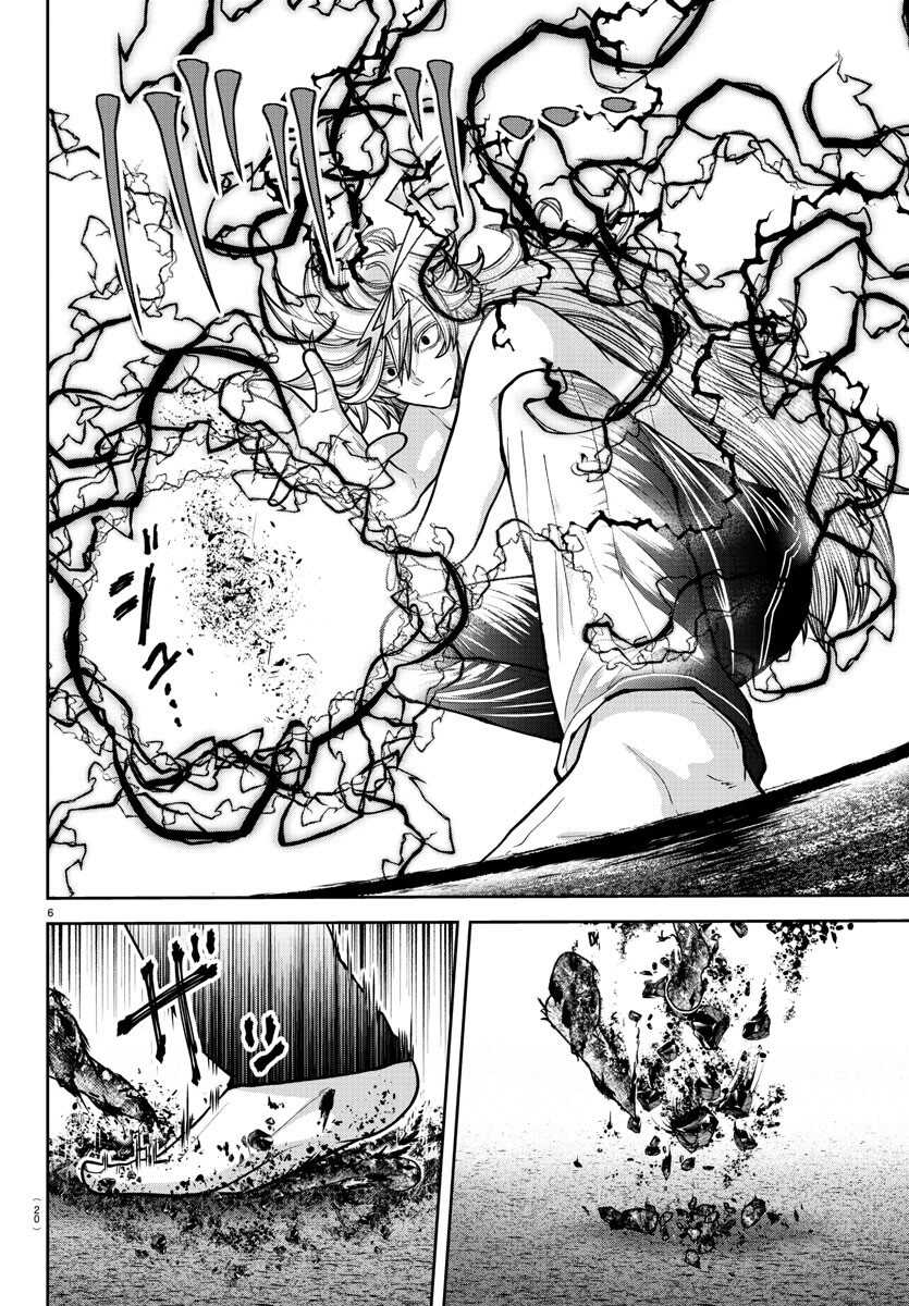 Read Tougen Anki Scan Manga Online