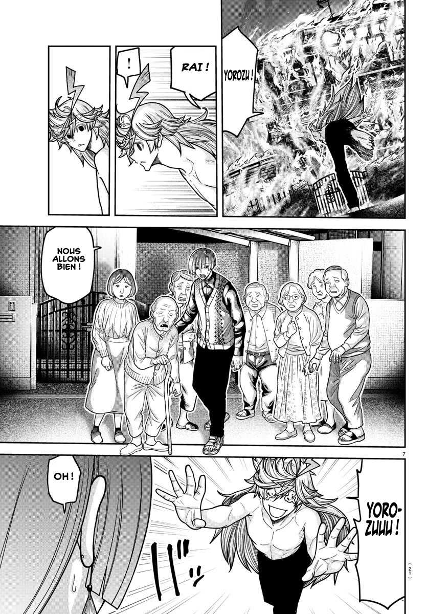 Read Tougen Anki Scan Manga Online