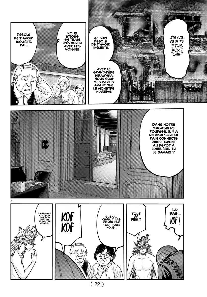 Read Tougen Anki Scan Manga Online