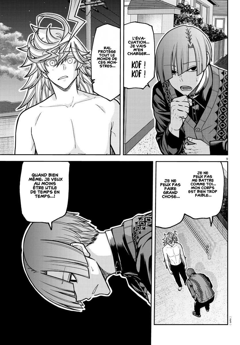 Read Tougen Anki Scan Manga Online