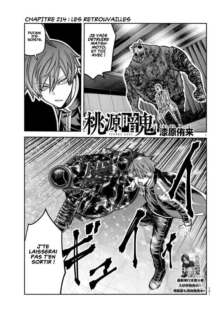 Read Tougen Anki Scan Manga Online