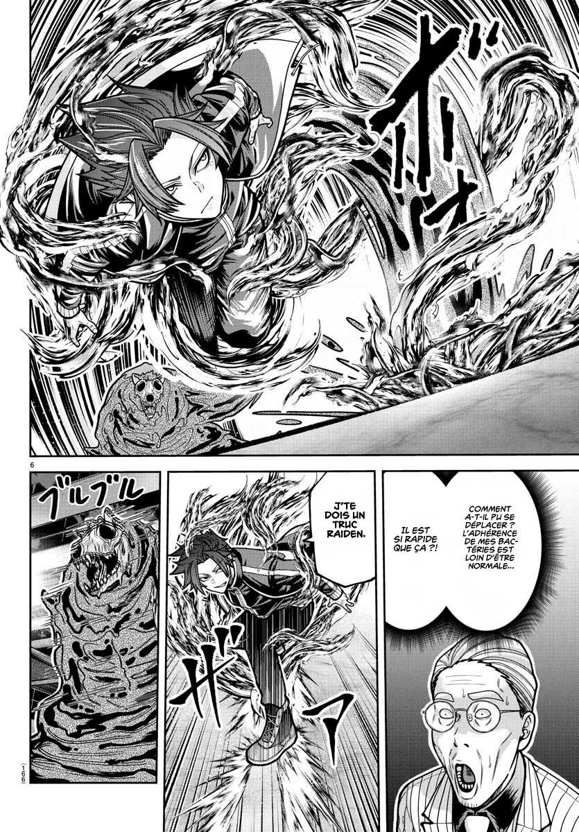 Read Tougen Anki Scan Manga Online