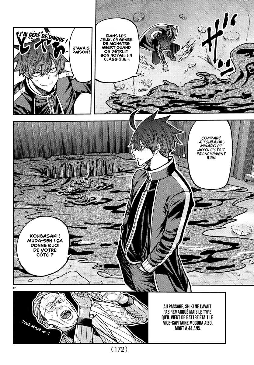 Read Tougen Anki Scan Manga Online