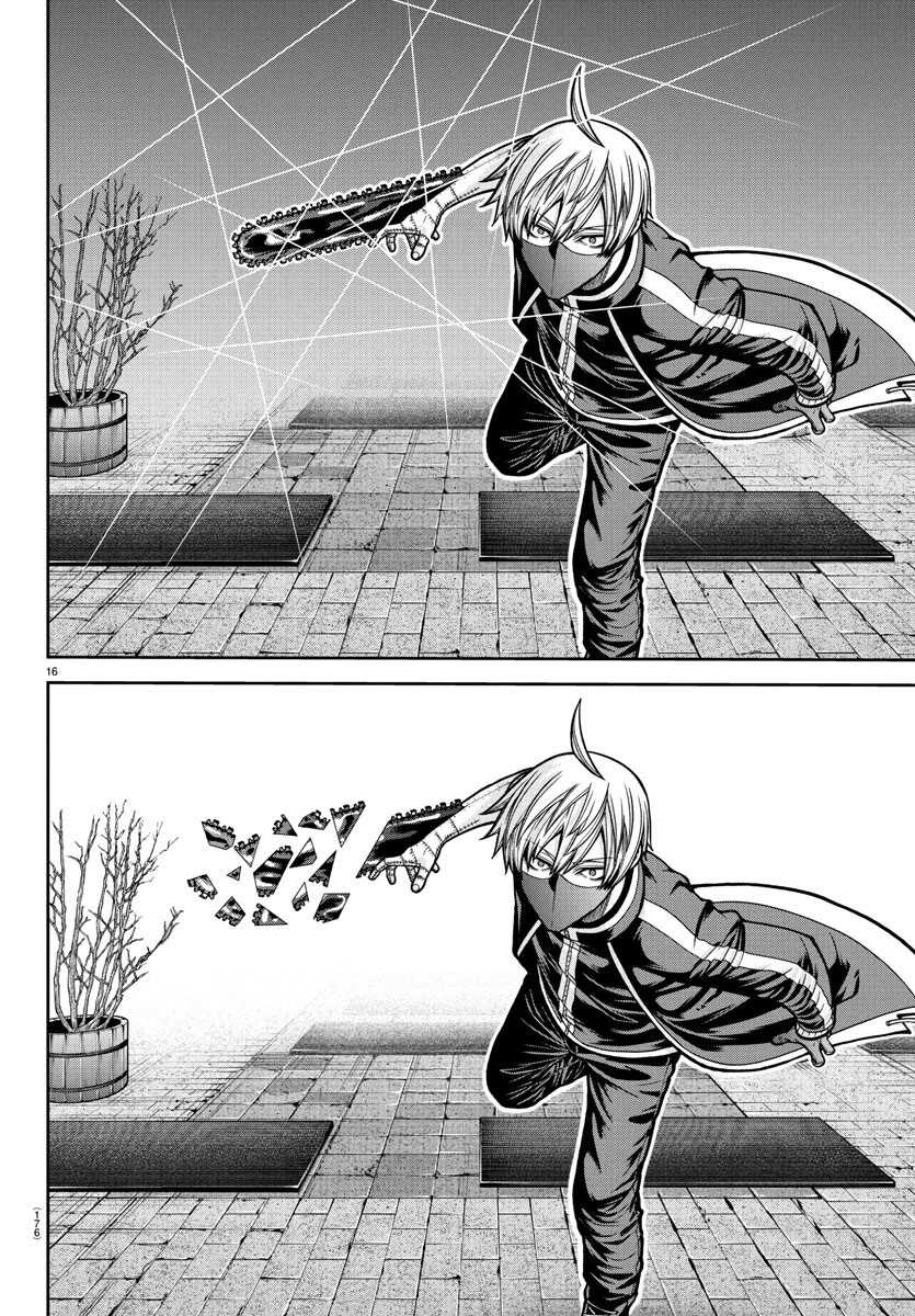 Read Tougen Anki Scan Manga Online